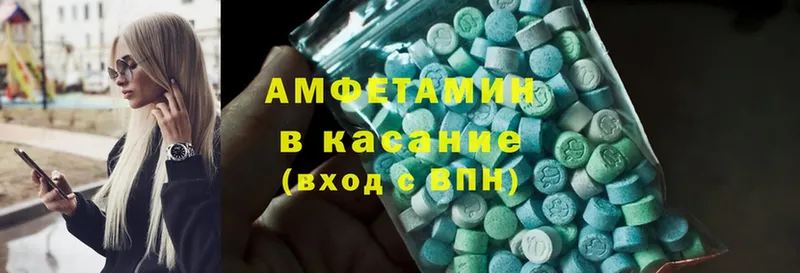 Amphetamine 98%  закладки  Дагестанские Огни 