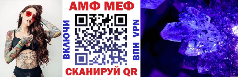 Амфетамин 97%  hydra зеркало  Дагестанские Огни 