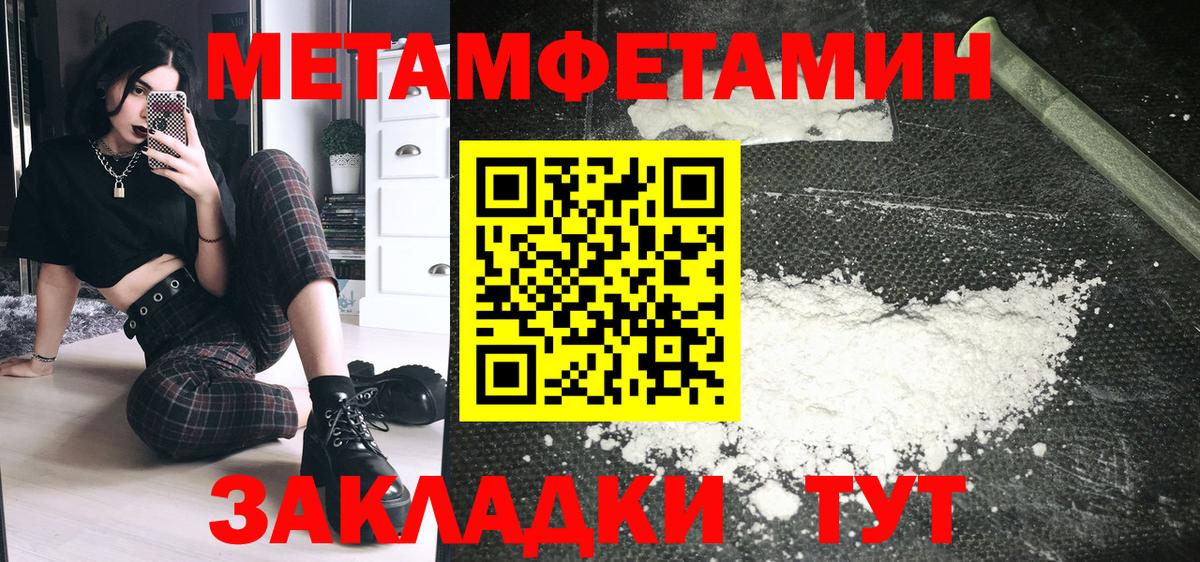 Amphetamine  Амфетамин Розовый  blacksprut зеркало  Дагестанские Огни  Вход с VPN 