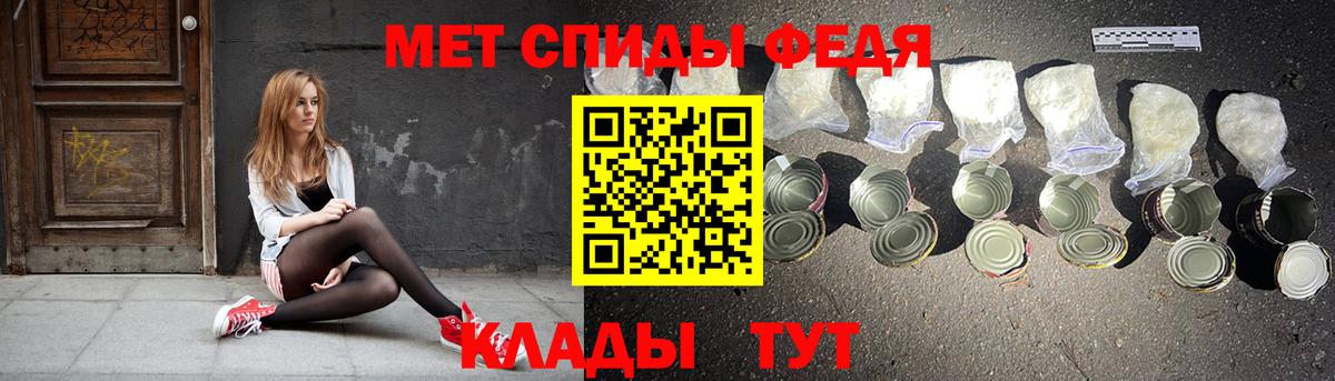 АМФ  АМФЕТАМИН  АМФЕТАМИН 97%  Дагестанские Огни 