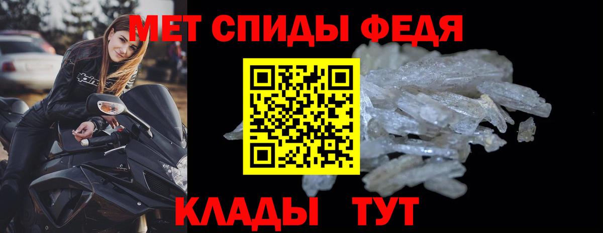 Меф  ГАШ  LSD-25  Дагестанские Огни  Вход с VPN  Мяу-Мяу  Кокаин  A-PVP 