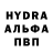 Амфетамин Розовый MODIK FF