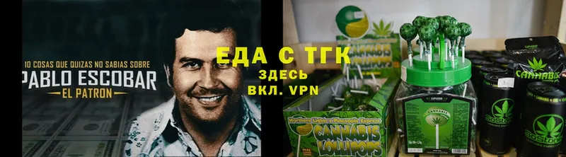 Cannafood марихуана  сколько стоит  Дагестанские Огни 