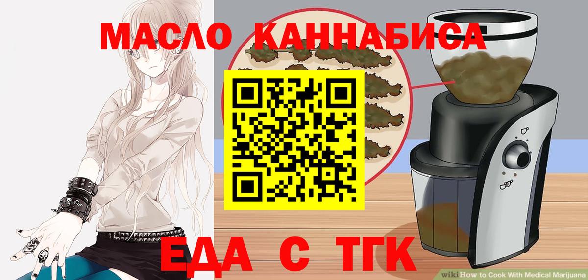 Canna-Cookies марихуана  Вход с VPN  Дагестанские Огни 