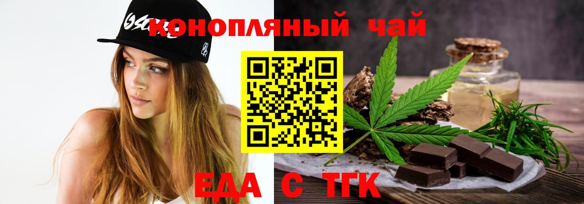 Canna-Cookies марихуана Дагестанские Огни