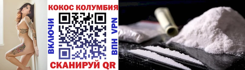 МЕГА ТОР  Дагестанские Огни  Cocaine VHQ 
