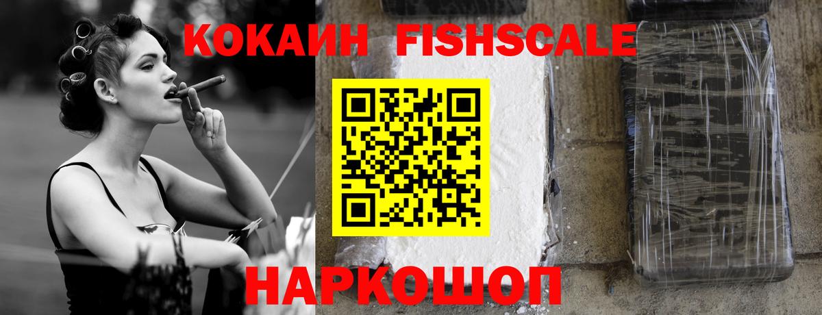 КОКАИН Боливия  Вход с VPN  Дагестанские Огни  Кокаин Перу 
