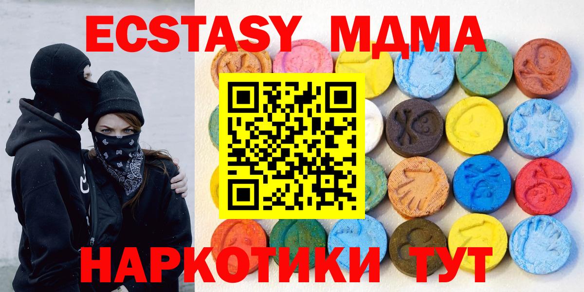 Экстази круглые Дагестанские Огни