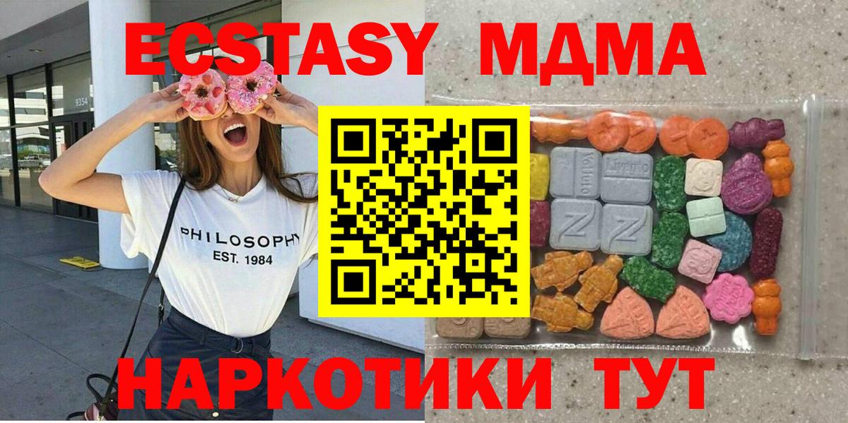 Ecstasy Cube  Ecstasy  Дагестанские Огни  ЭКСТАЗИ Punisher 
