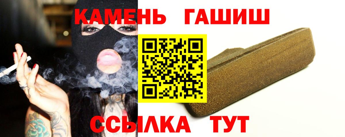 Гашиш Premium  Вход с VPN  Гашиш 40% ТГК  Дагестанские Огни 