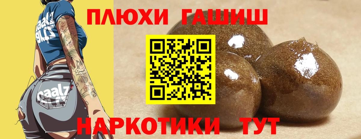 Гашиш убойный Дагестанские Огни