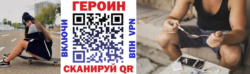 Героин Афган  купить наркотики сайты  Дагестанские Огни 