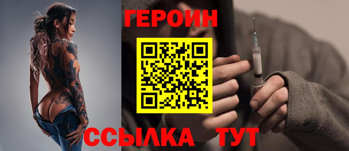 Героин гречка  Вход с VPN  Дагестанские Огни 