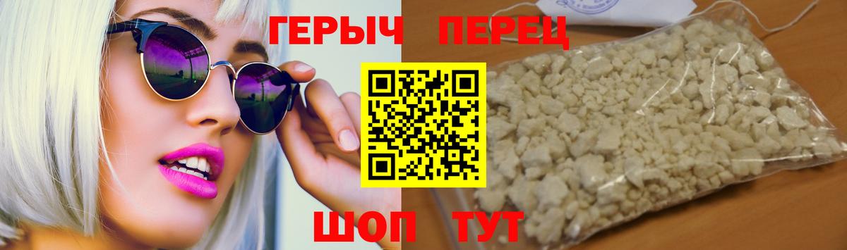 Героин хмурый  Дагестанские Огни 