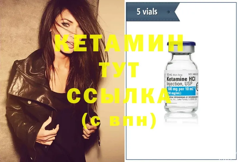 дарнет шоп  ссылка на мегу ТОР  Кетамин ketamine  Дагестанские Огни 