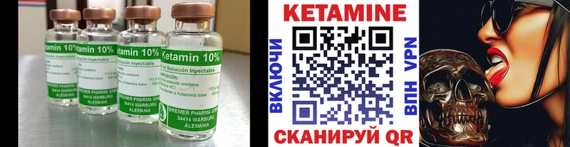 купить   Дагестанские Огни  КЕТАМИН ketamine 