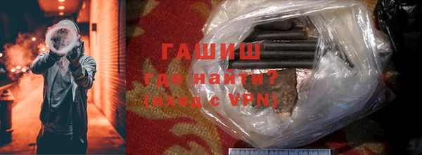 герыч Балабаново