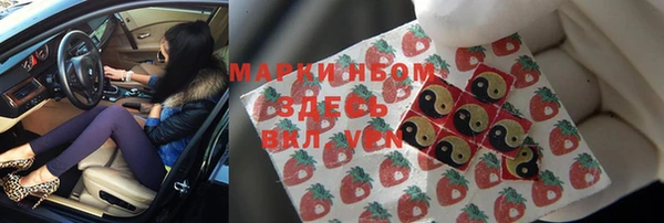 герыч Балабаново