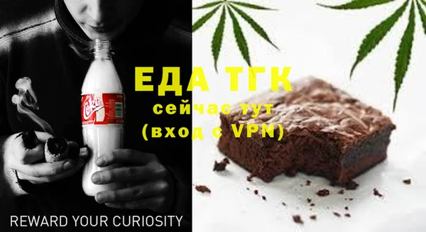 амфетамин Снежногорск