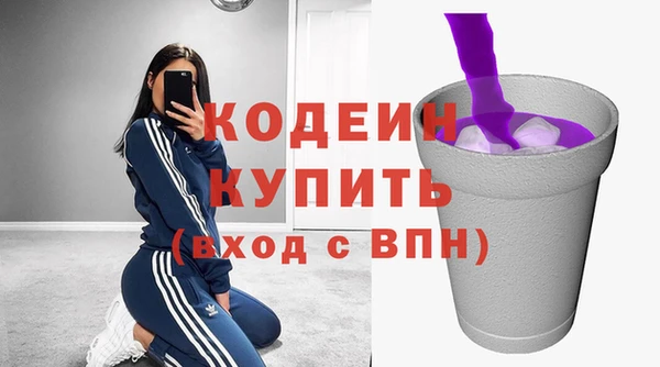 тгк Балахна