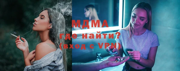 герыч Балабаново