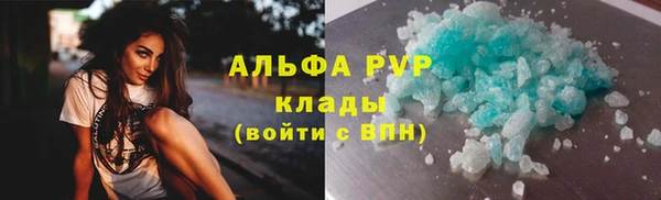 марки lsd Баксан