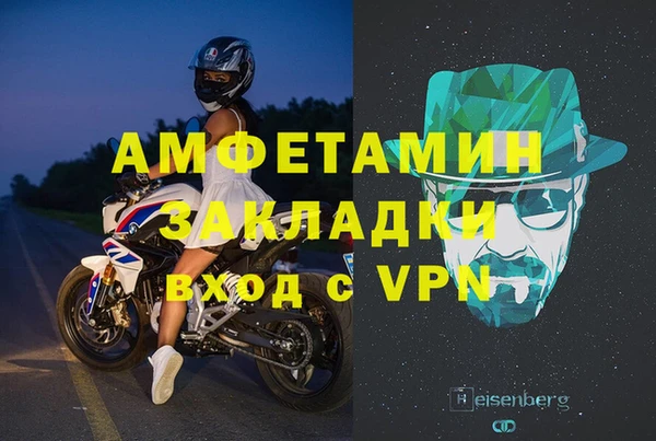 марки lsd Баксан
