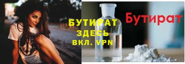 марки lsd Баксан