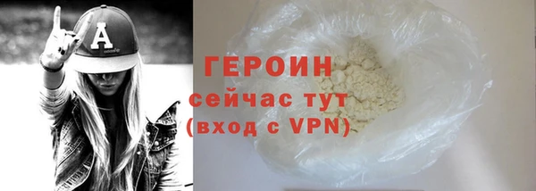 тгк Балахна