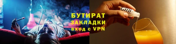 тгк Балахна