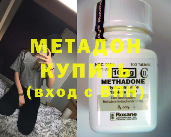 тгк Балахна