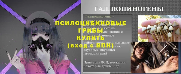 герыч Балабаново