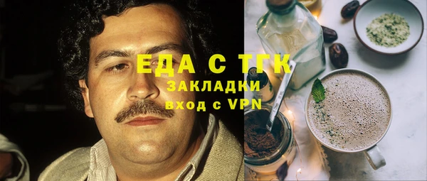 тгк Балахна
