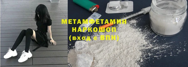 герыч Балабаново