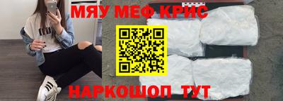 mdma Беслан