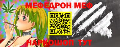 мяу мяу мука Берёзовский