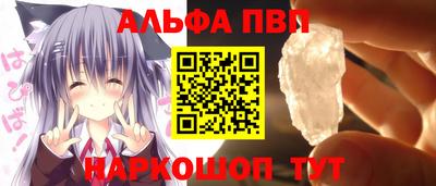 марки nbome Бийск