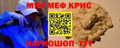 марки nbome Бийск