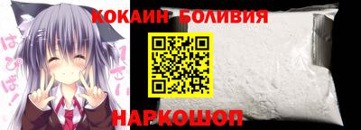 каннабис Бийск