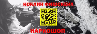 каннабис Бийск