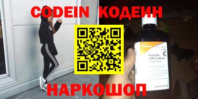 героин Беслан