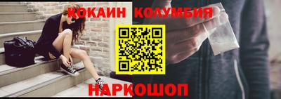 MESCALINE Берёзовский