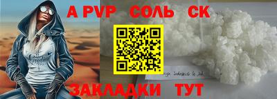 марки nbome Бийск