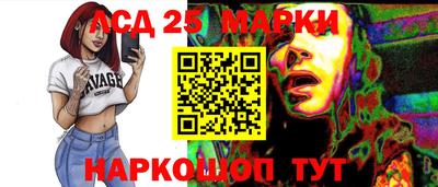 марки nbome Азнакаево