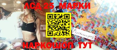 MESCALINE Берёзовский