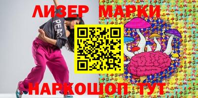 героин Беслан