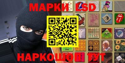 марки nbome Бийск