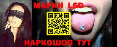 MESCALINE Берёзовский