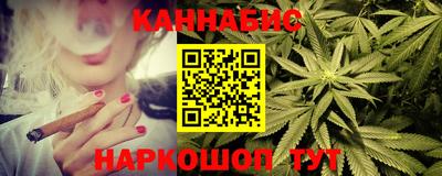 марки nbome Бийск