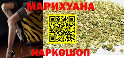 марки nbome Бийск